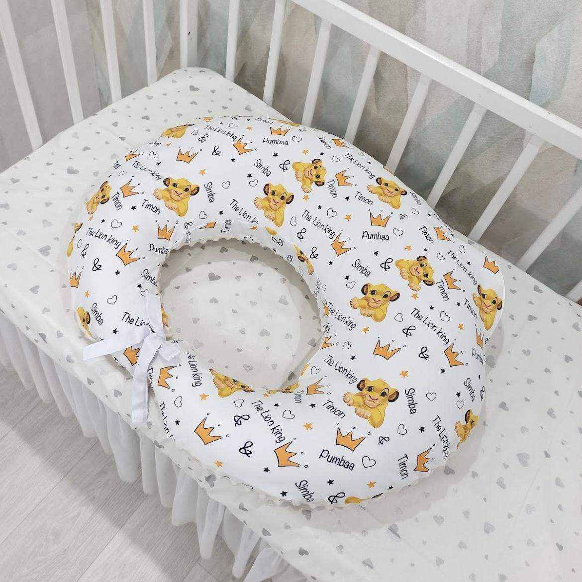 Simba white breastfeeding pillow