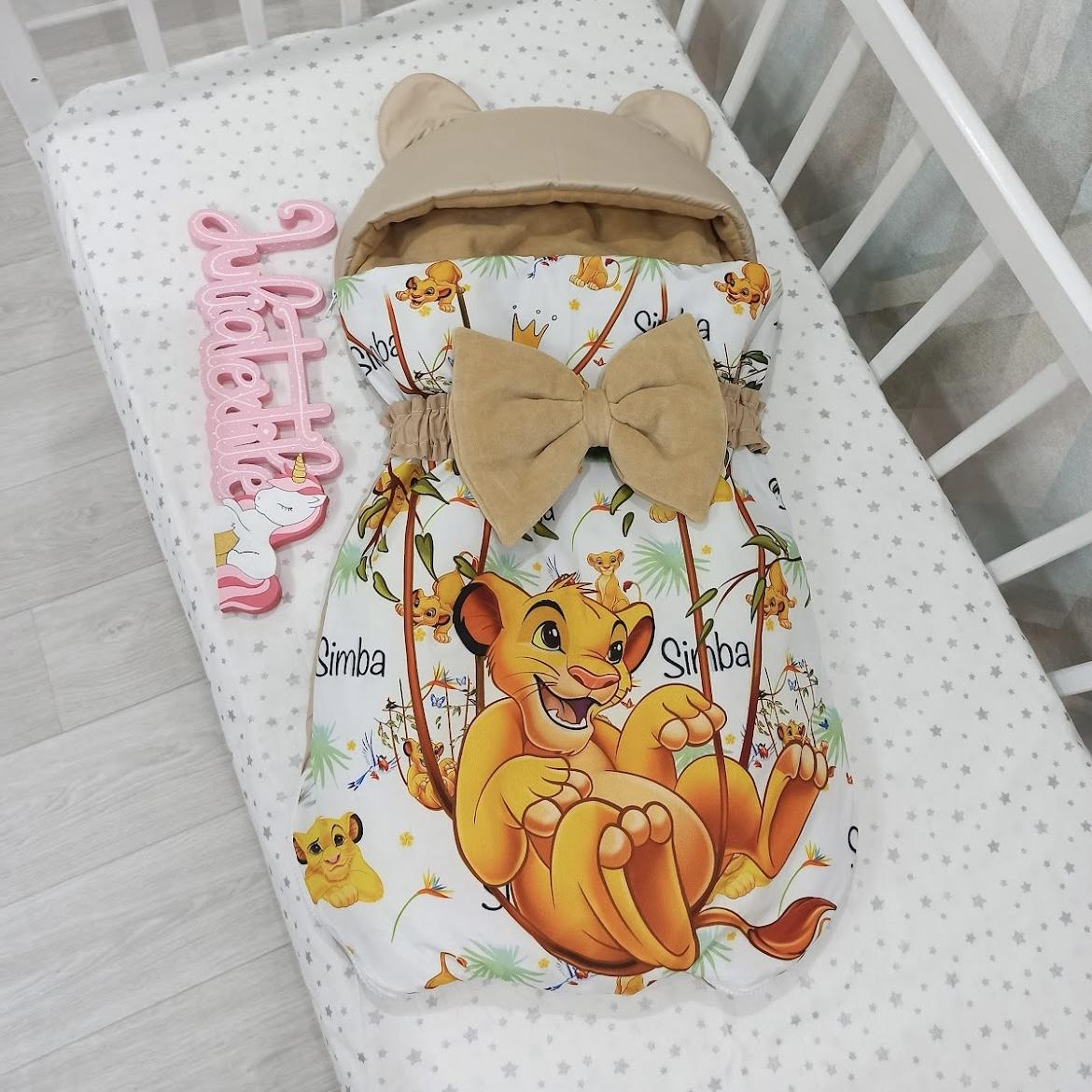 Sleeping bag with beige yellow Simba print