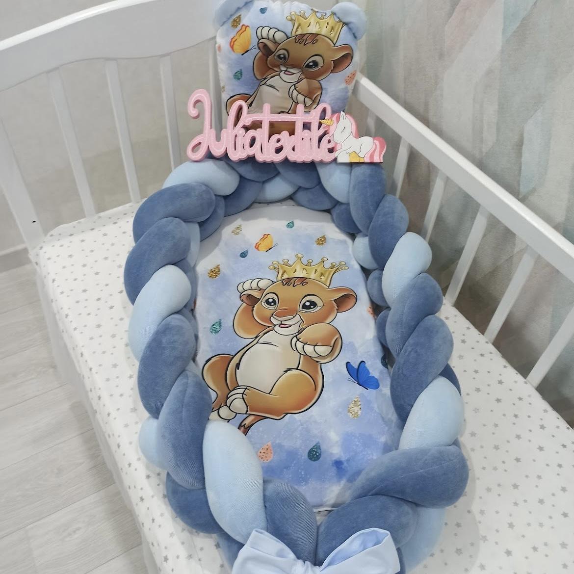 Braided cocoon with sky blue baby Simba print