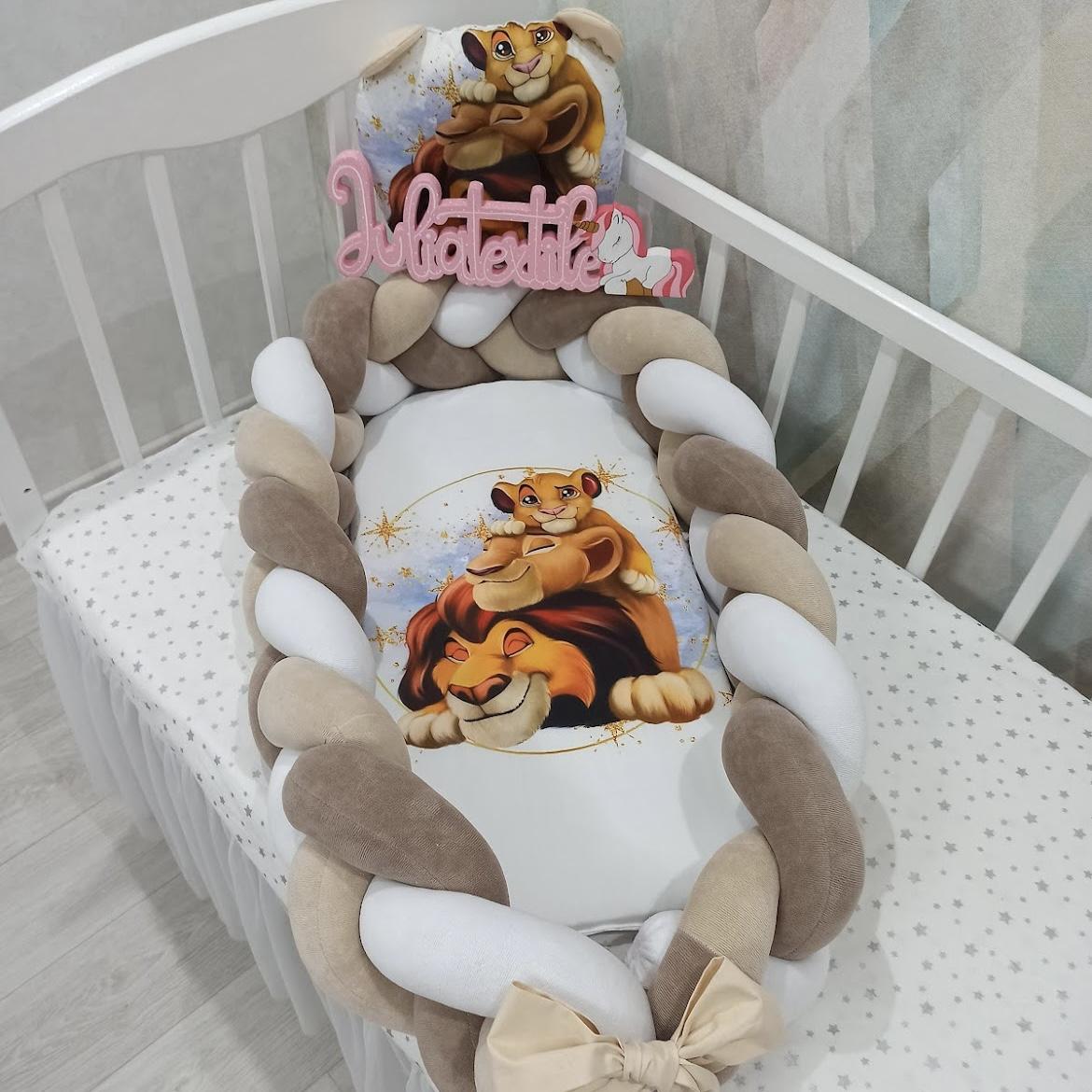 Braided cocoon with dove beige lion king family print